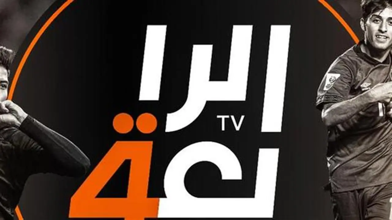 اللقاء المنتظر.. تردد قناة الرابعة العراقية الرياضية لمباراة العراق والجزائر 2025